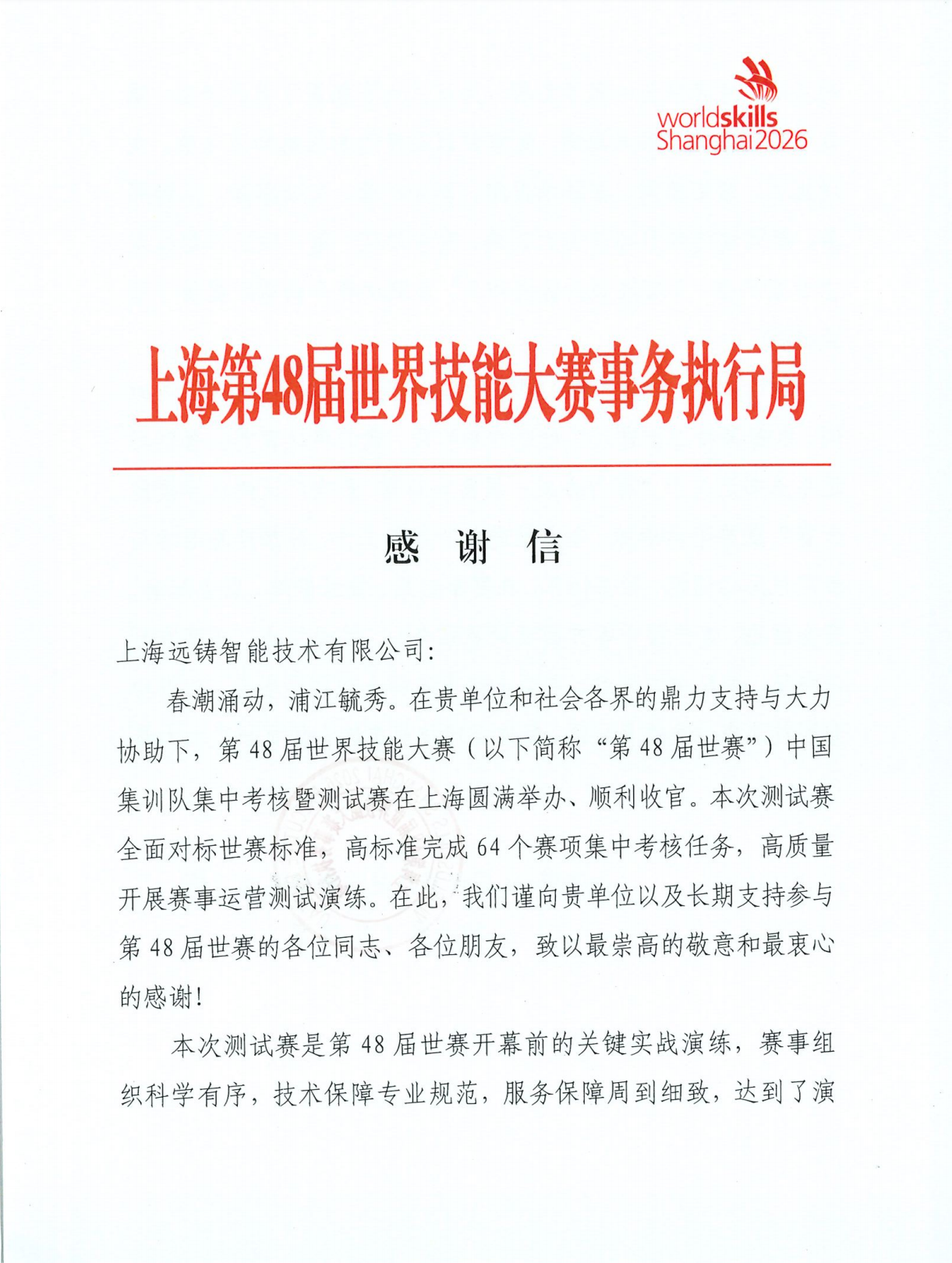 图片1(1)