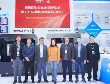 TCT Asia 2026｜远铸智能正式发布“增材制造服务联盟”