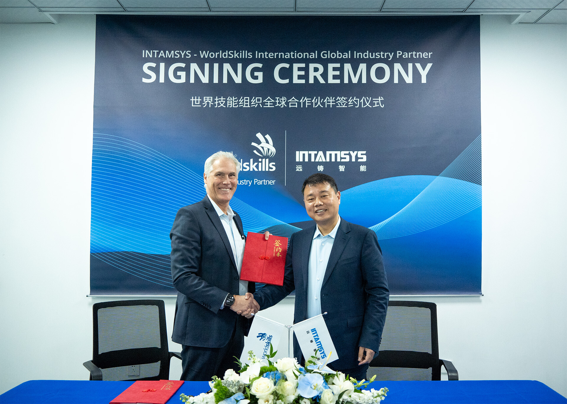 David Hoey, CEO of WorldSkills International and Charles Han, Founder &amp; CEO of INTAMSYS at INTAMSYS Signing Ceremony