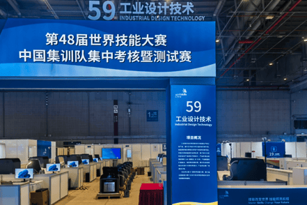 WorldSkills 2026上海世赛：工业级FDM 3D打印技术支持——远铸智能INTAMSYS