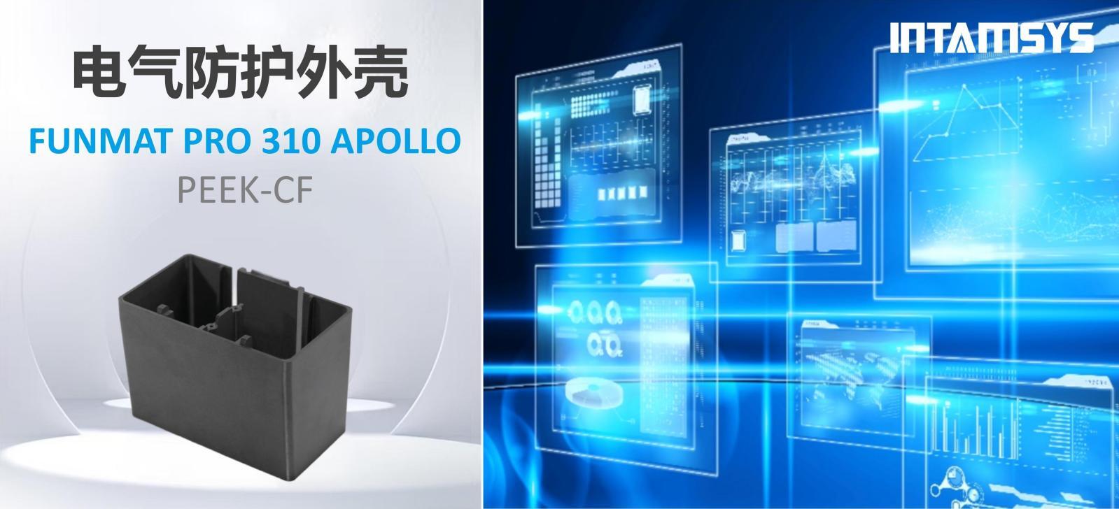 image-application-electronic