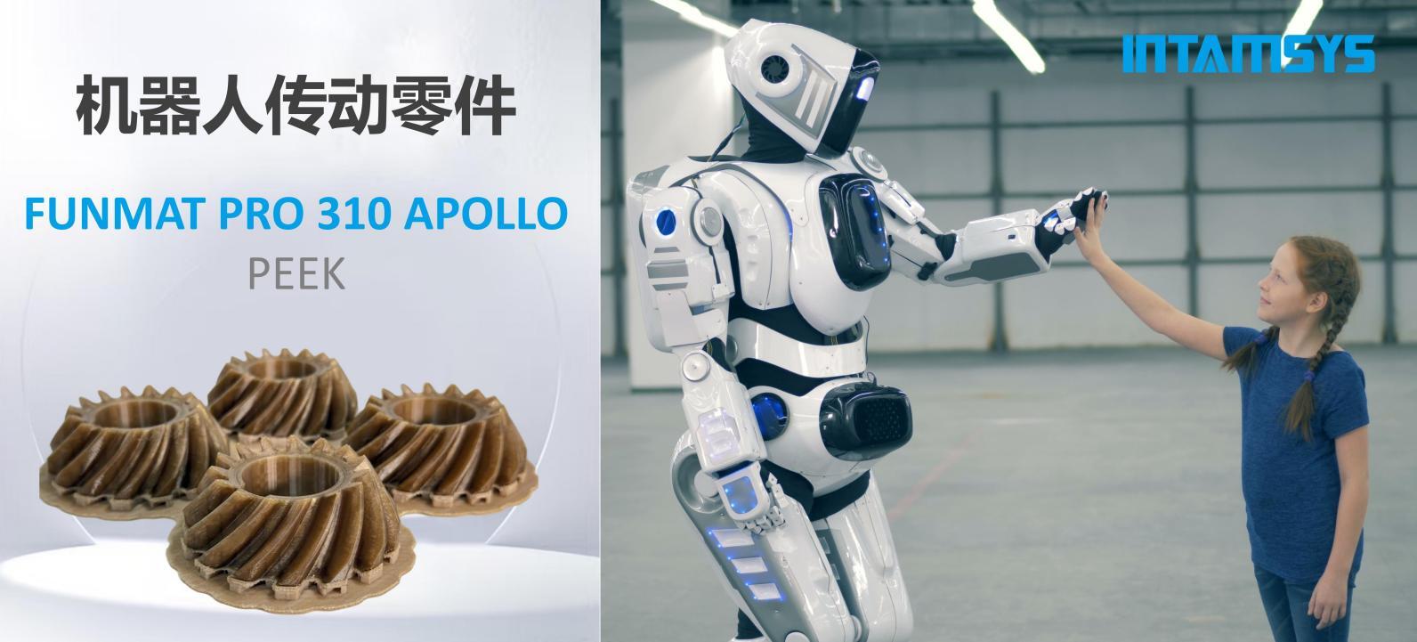 image-application-robotic